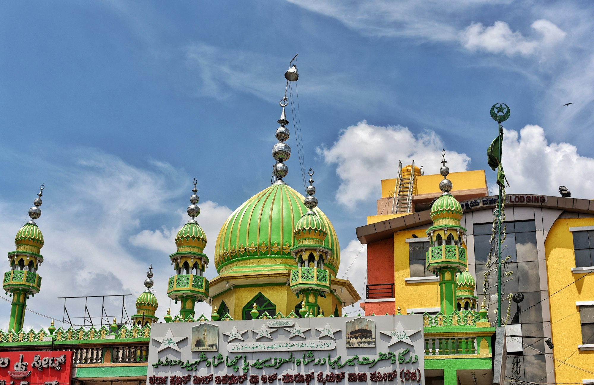 Mosque Colorful Mosque Old part of Bangalore Unique colors against a blue sky